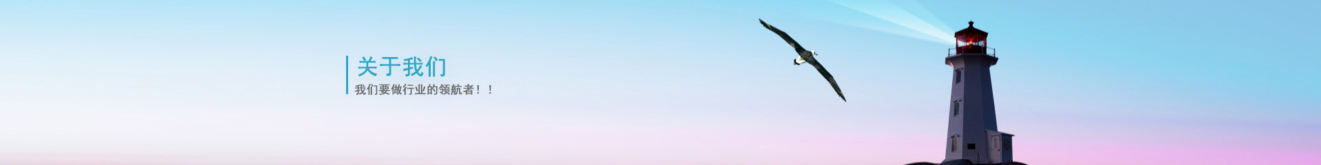 走進纽营轻工制造有限责任公司